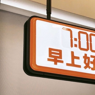 麻山FurryQQ群介绍